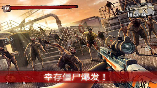 僵尸前线3 无限金币钻石版