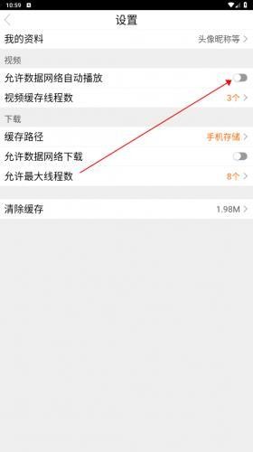 八一影视官方版
