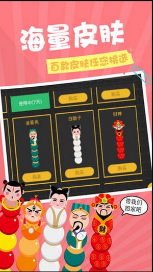 贪吃蛇在线红包版