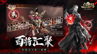 极无双官方版