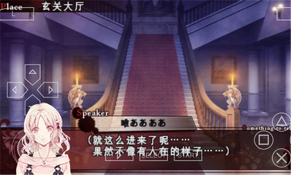 魔鬼恋人