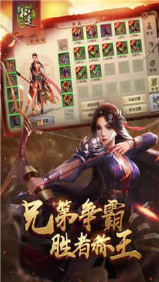 征途怀旧