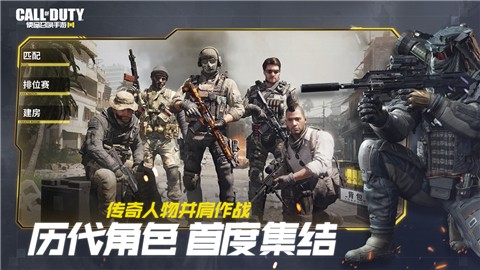 使命召唤台服新赛季