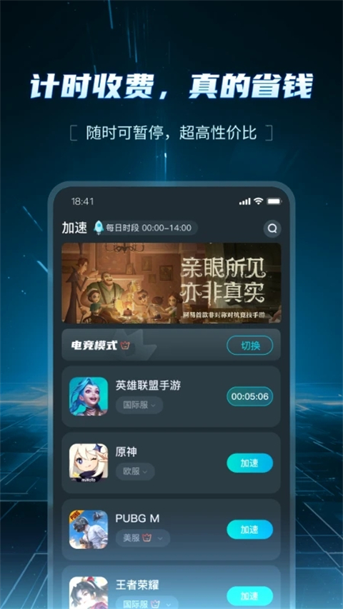 AK加速器 官网入口