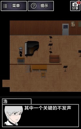 青鬼X中文版