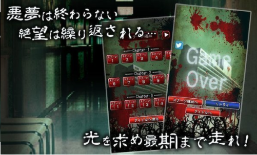 暗黑病栋