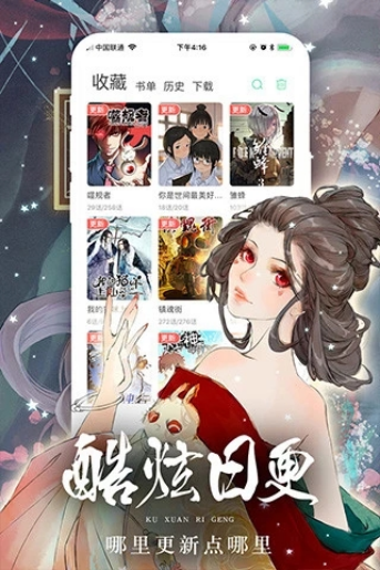 女神动漫 2024最新版