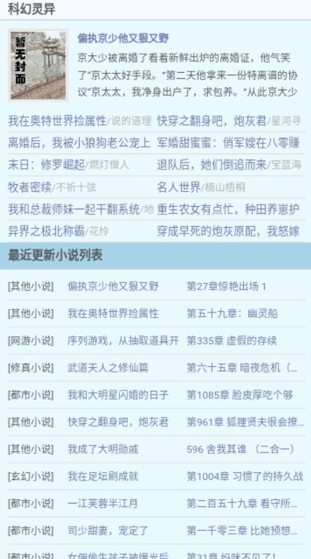 爱看书官方版