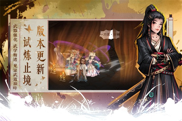 烟雨江湖 wiki