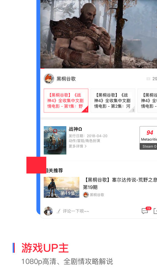 云玩游戏视频