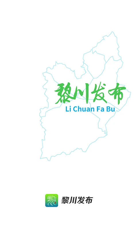 煲都黎川App