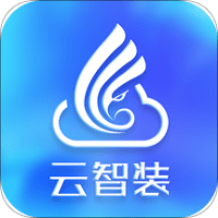 云智装APP