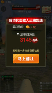 若水全民坦克大战游戏下载-若水全民坦克大战游戏手机版下载v1.0