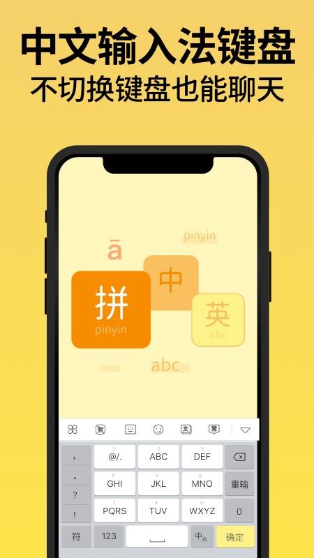 不折叠输入法