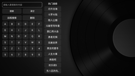 小苹果影视盒子 t