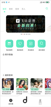 魔音Morinapp