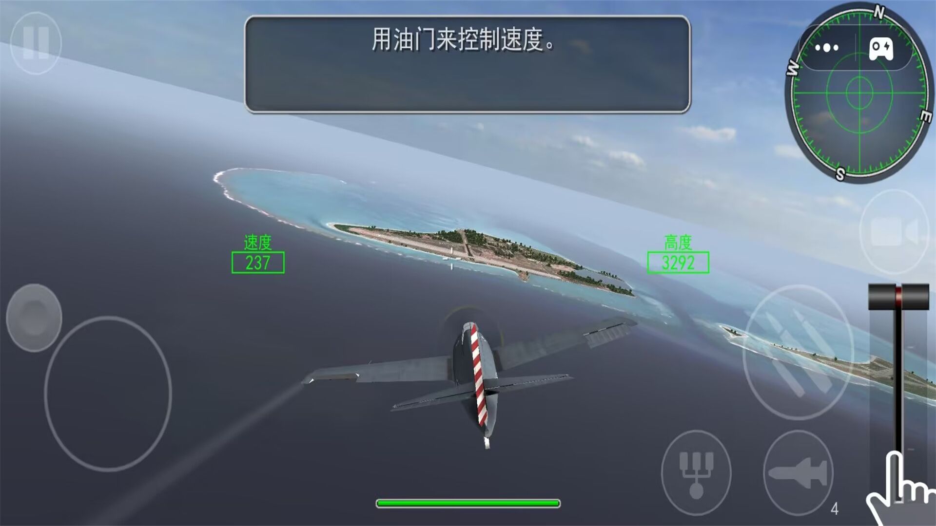 3D真实飞机驾驶