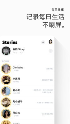 POP(虚拟社交)