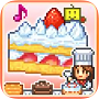 开罗创意蛋糕店(Bonbon Cakery)
