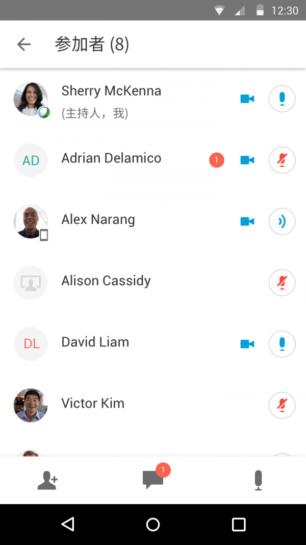 Webex app