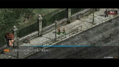 盟军敢死队3D
