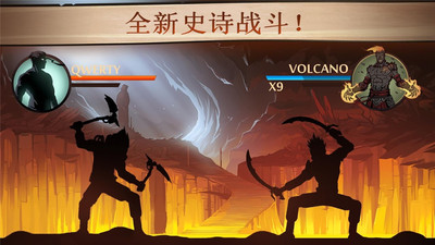 暗影格斗2(Shadow Fight 2)