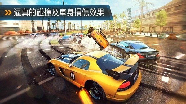 狂野飙车8(离线版)