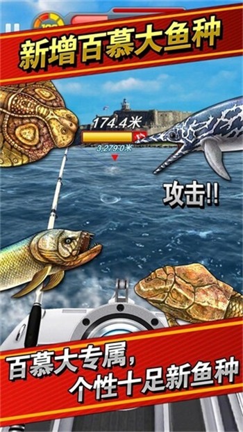 钓鱼发烧友(官网版)