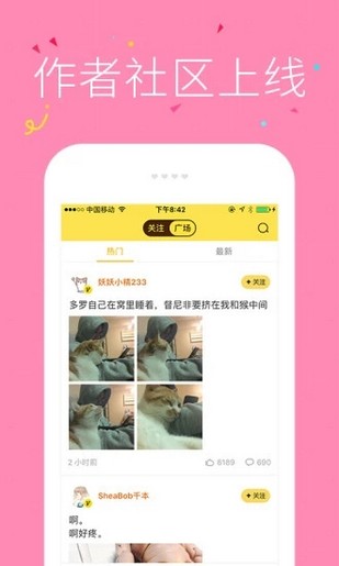 冲突漫画 手机版