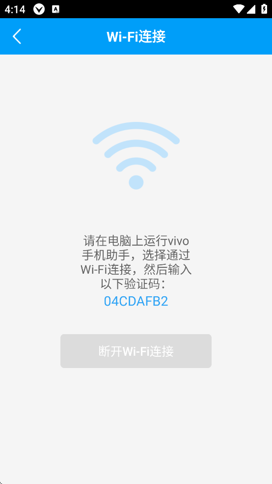 为安卓手机用户设计的辅助软件