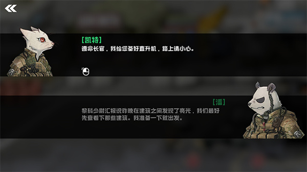物种战争灭绝(B2B Extinction)