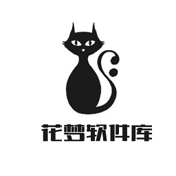 花梦软件库 免费版