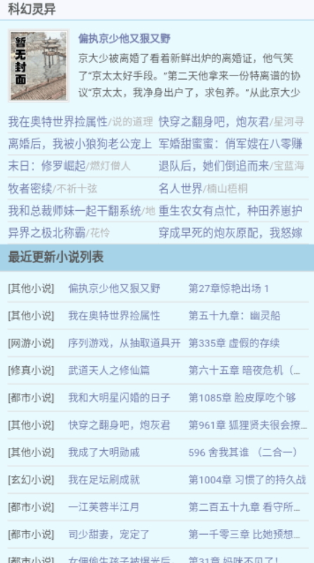 爱看书官方版