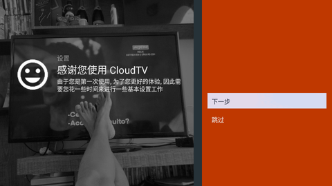 cloudt