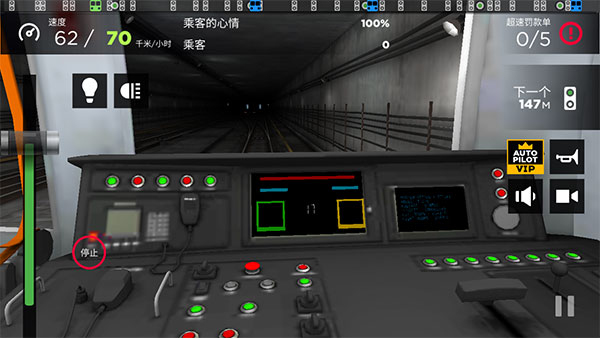地铁模拟器3D(Subway Simulator 3D)
