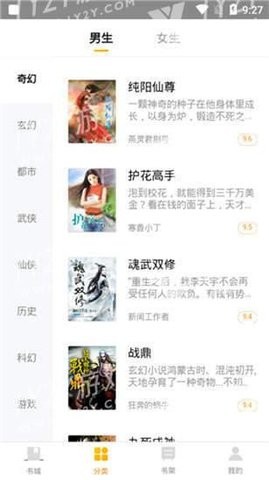 兔兔读书安卓版