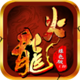 赏金传奇满攻速版