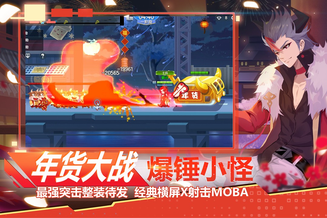 小小突击队(官网版)