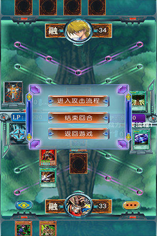 决斗王 百度版