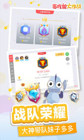 贪吃蛇大作战下载
