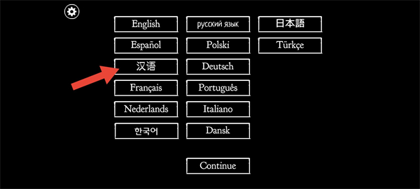 锈湖：追溯