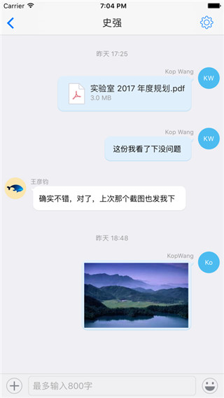 够快云库手机版