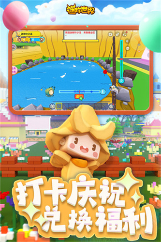 迷你世界0.52.0雨林老版本