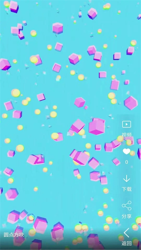 视频壁纸app