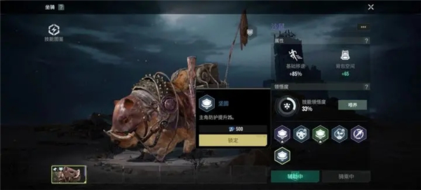 破碎之地下载手机版中文版安装