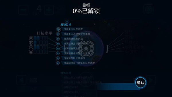 先发制人无限超级武器(First Strike)