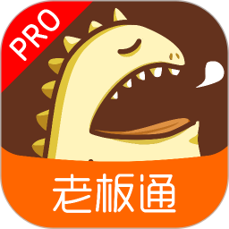 饮食老板通Pro