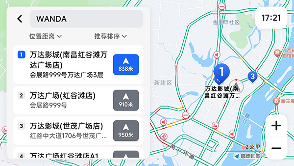 高德地图车机版