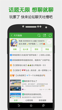葫芦侠3楼 破解版游戏