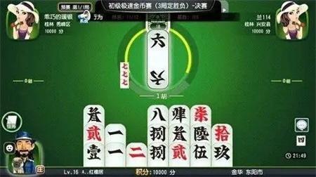 桂林老k字牌手机版